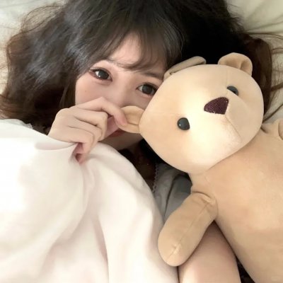 丑女