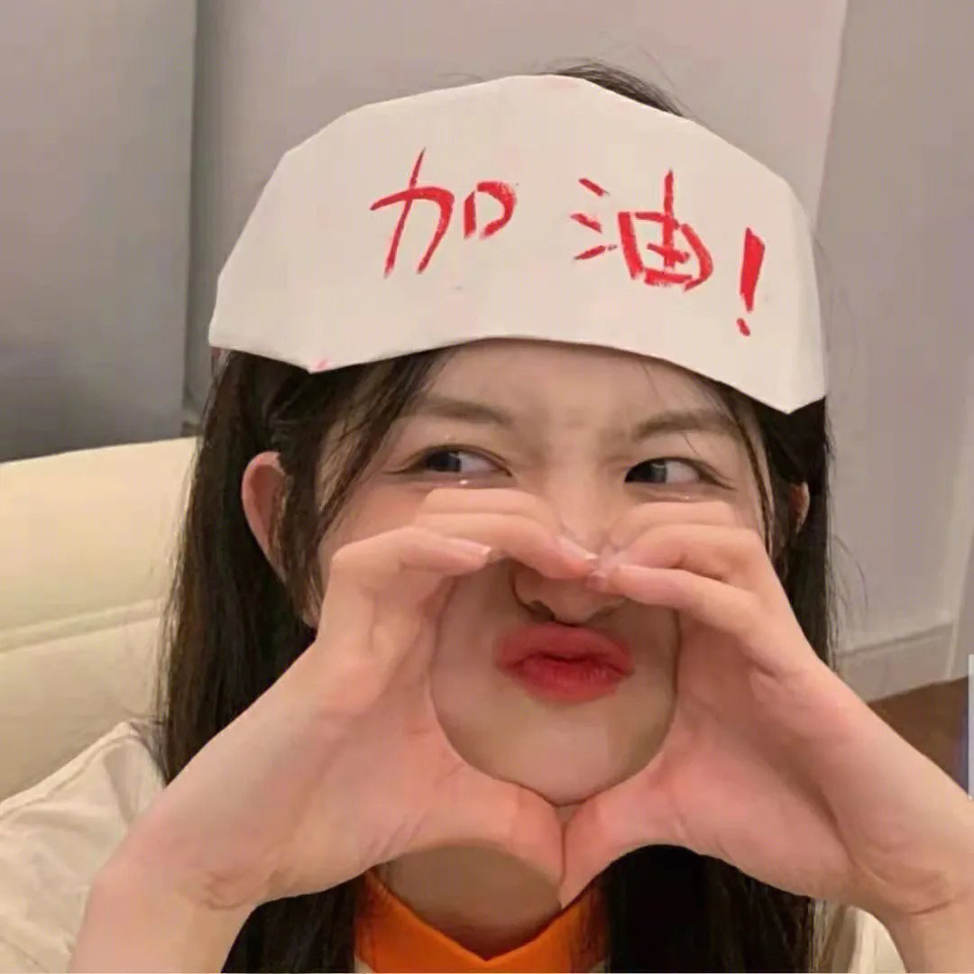 内部敌人